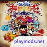 J2ME Loader(Transplantation classique)1.7.7-play_playmods.net