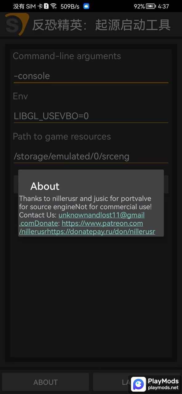 Source Engine(Full Unlocked) screenshot image 1_playmods.net