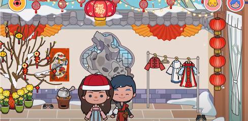 Miga Town My World 1.68 mod apk Update - playmods.net