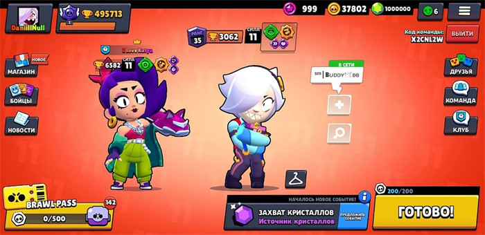 Brawl Stars(Private Server)(Premium Unlocked) screenshot image 1_playmods.net
