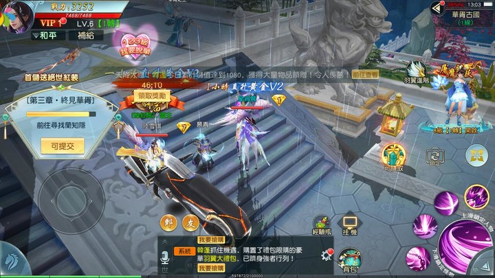 戰仙途_playmods.net