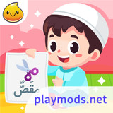 Belajar Bahasa Arab + Suara(ไม่มีโฆษณา)2.0.0_playmods.net