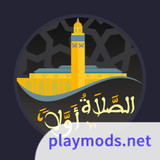 Salaat First Prayer Times(Official)5.9.2_playmods.net