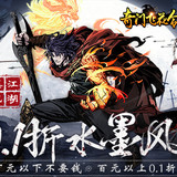奇門飛花令(0.1折真武江湖)_playmods.net