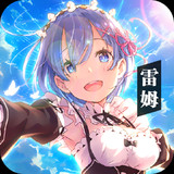 潘朵拉歸來 0.1折次元亂鬥千抽(Officielle)2.2090.1_playmods.net