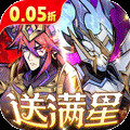 最強獵手(0.05折送滿星機械神)_playmods.net
