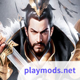 三國主宰者_playmods.net