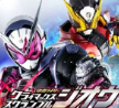 Kamen Rider: Climax Battle (Cloud Game) - playmods.top