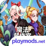 Magic Kitchen (Switch Port)(Téléchargement Gratuit)8e78cee_playmods.net