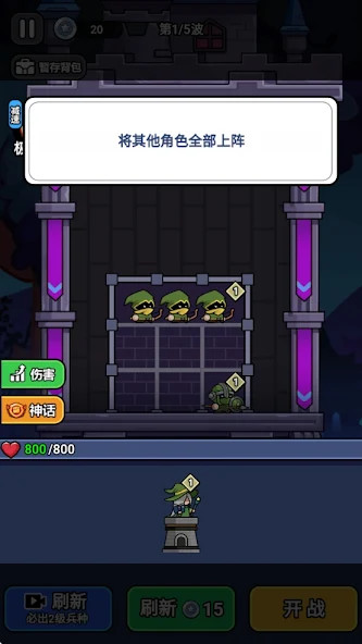 Doomsday Adventure Team(No Ads) screenshot image 4_playmods.net