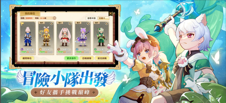 萬靈物語_playmods.net