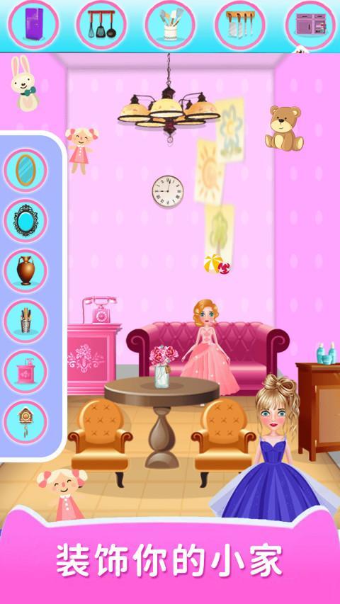 宝宝梦幻家园_playmods.net