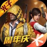 PUBG MOBILE CN(Official)1.24.23_playmods.net