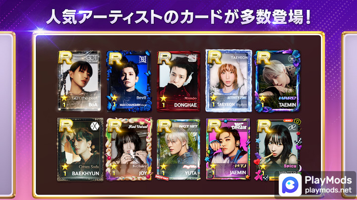 SUPERSTAR SMTOWN(No Ads) screenshot image 3_playmods.net