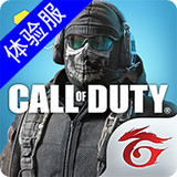 Call Of Duty Test Server(Official)0.0.81_playmods.net
