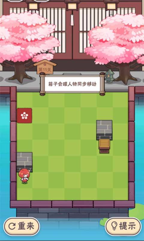 三月之庭破解版(mod) screenshot image 4_playmods.net