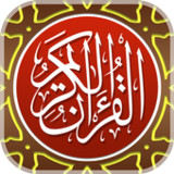 MyQuran Al Quran dan Terjemahan(Official)5.3.32_playmods.net
