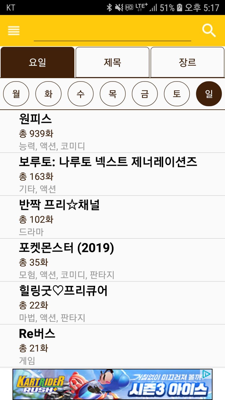 애니학원 - 쩐 용돈벌기(문상)_playmods.net