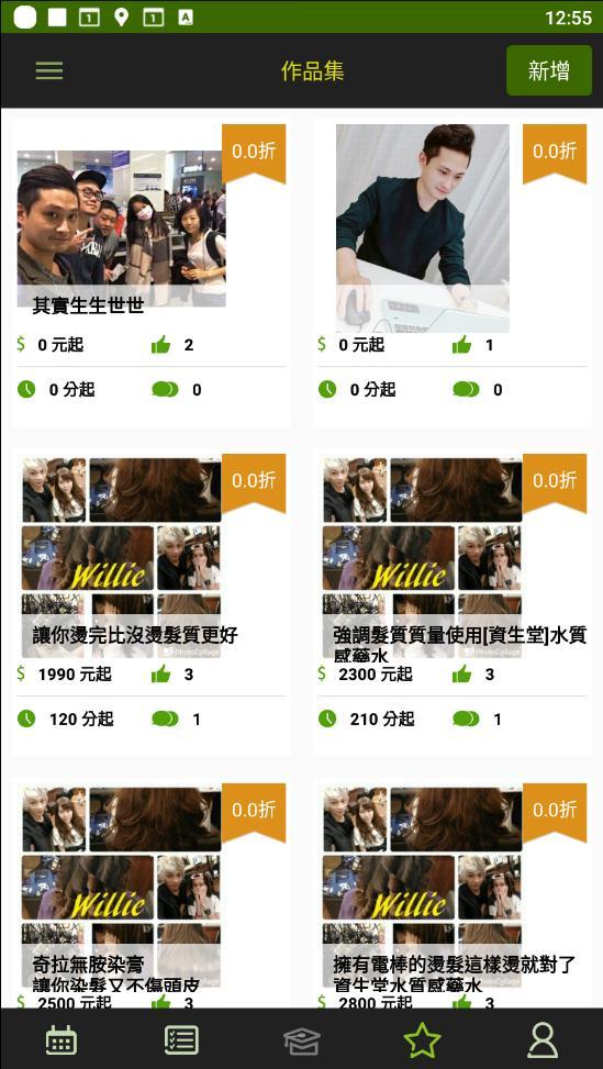 ezPretty 店家_playmods.net