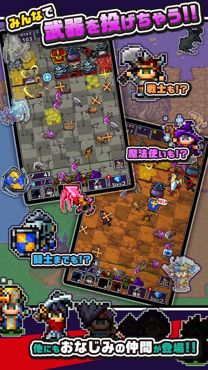 勇者「剣投げるしかねーか」_playmods.net