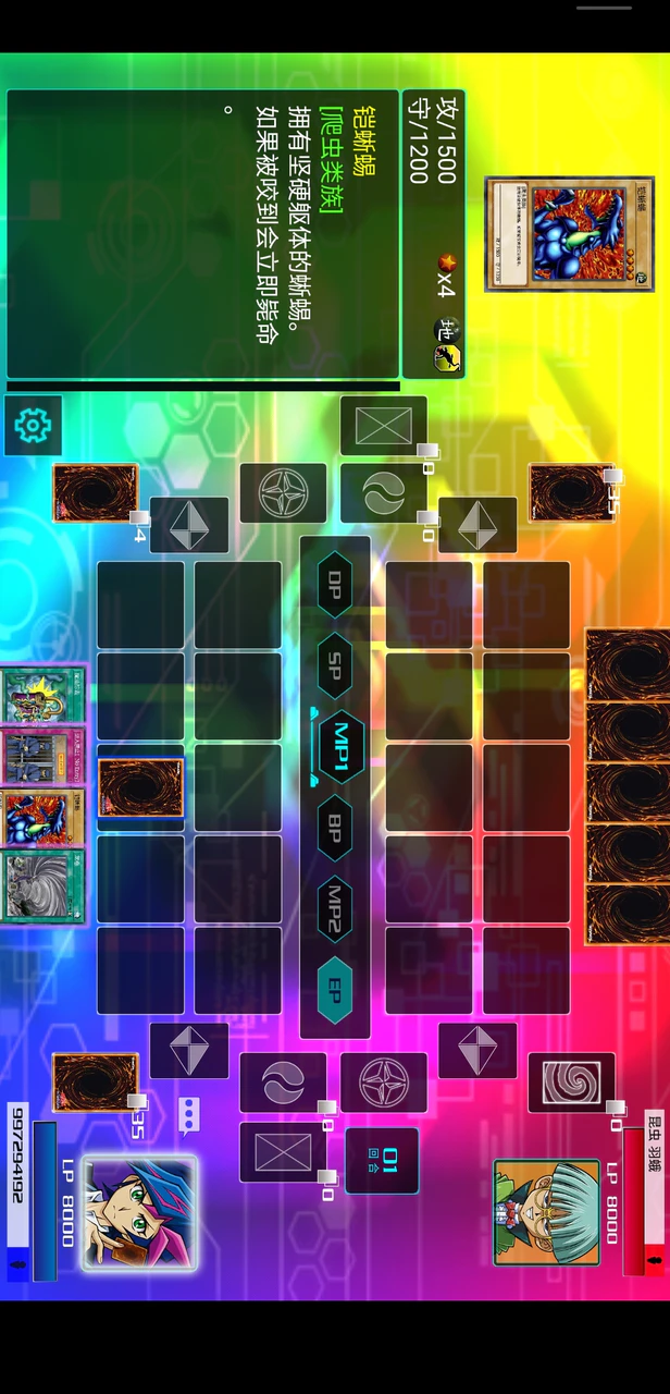 Download Yu Gi Oh Duel Generation MOD APK v122a (Mod Menu) for Android