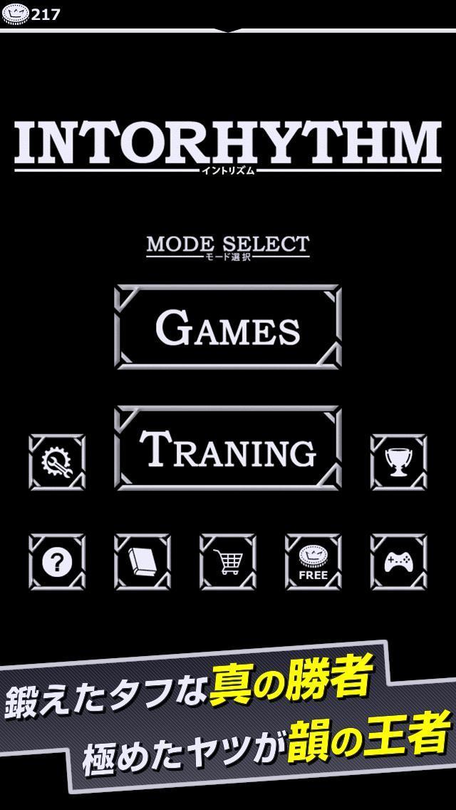 イントリズム_playmods.net