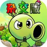 Plants vs Zombies Hybrid Remastered (mod menu) - playmod.space