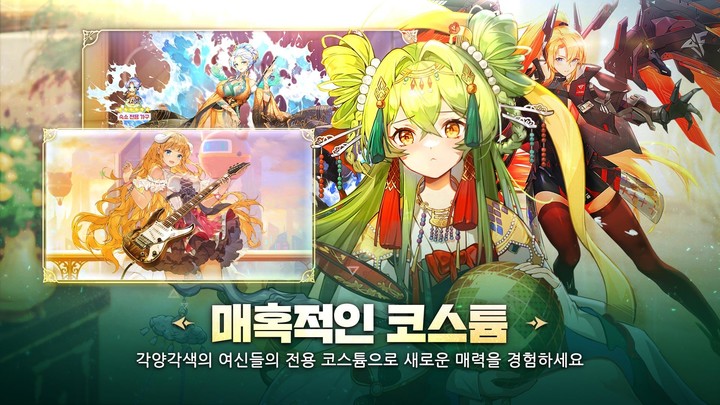 소울 커넥터 : 타워디펜스RPG_playmods.net