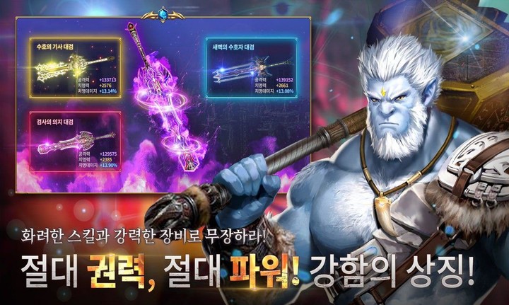 아쿠아피닉스 - Aqua Pnix_playmods.net
