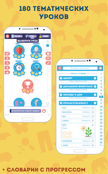 Английский для Начинающих: Lin(Unlimited money) screenshot image 3_playmods.net