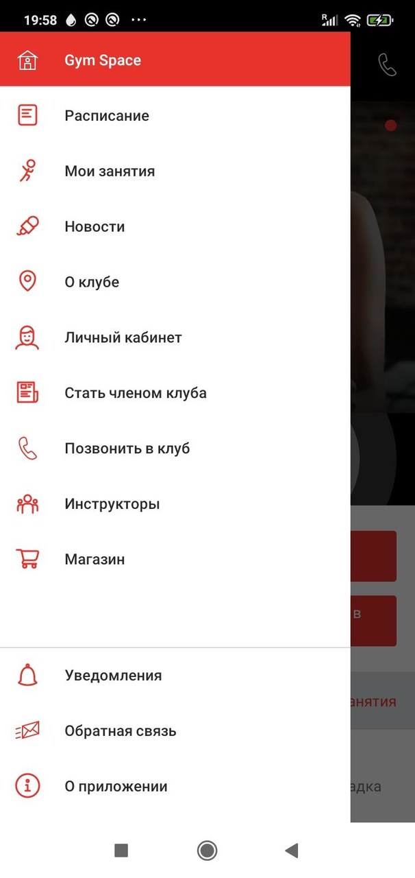 Gym Space_playmods.net