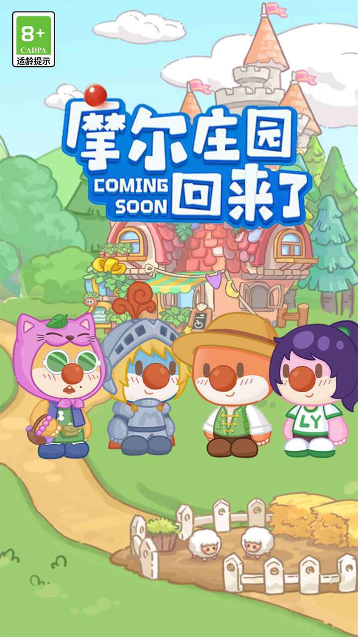 Mole Manor Slow Life(No Ads Free Rewards) screenshot image 4_playmods.net