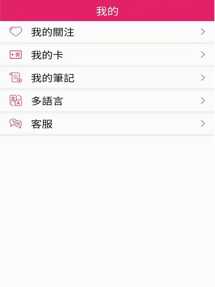 Med Master_playmods.net