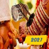 Thirumana Porutham திருமணபொருத்தம் தினப்பலன்_playmods.net