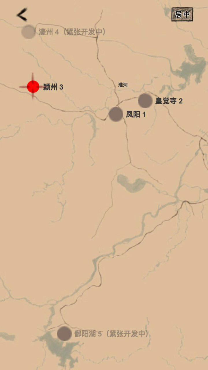 大明小和尚破解版(mod) screenshot image 4_playmods.net