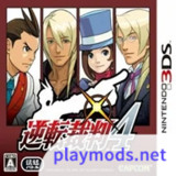 Citra Emulator(3DS transplantation)bed6a4f12_playmods.net