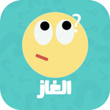 الغاز عربية(Official)2.9_playmods.net
