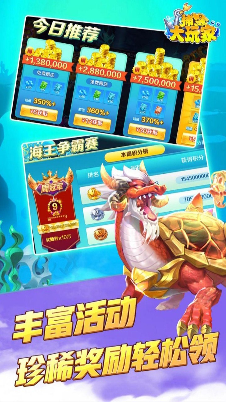 Dragon King Fish- Fishing Game_playmods.net