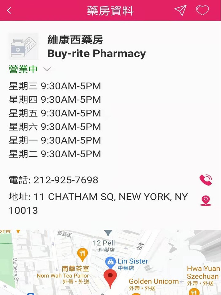 Med Master_playmods.net