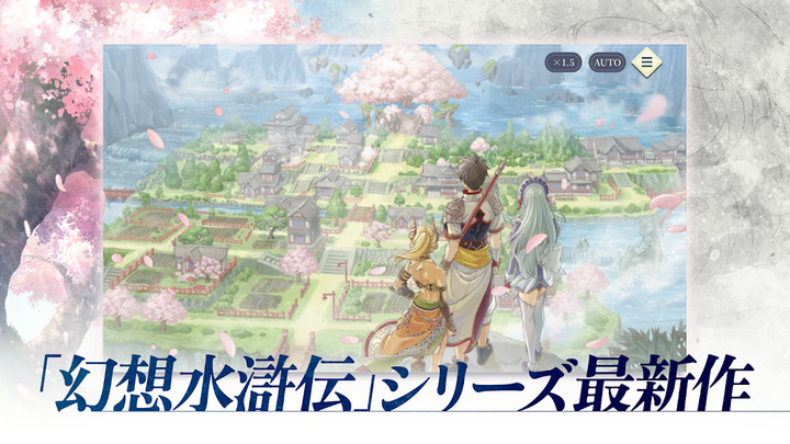 Suikoden: STARLEAP(Free Download) screenshot image 5_playmods.net