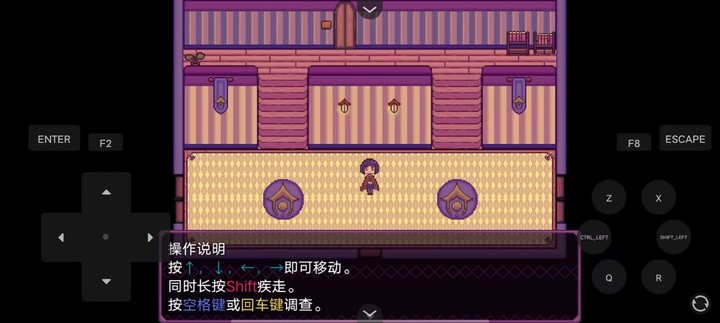 Kelvin and the Chateau(Free Download) screenshot image 1_playmods.net