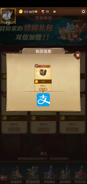 龙之灵_playmods.net