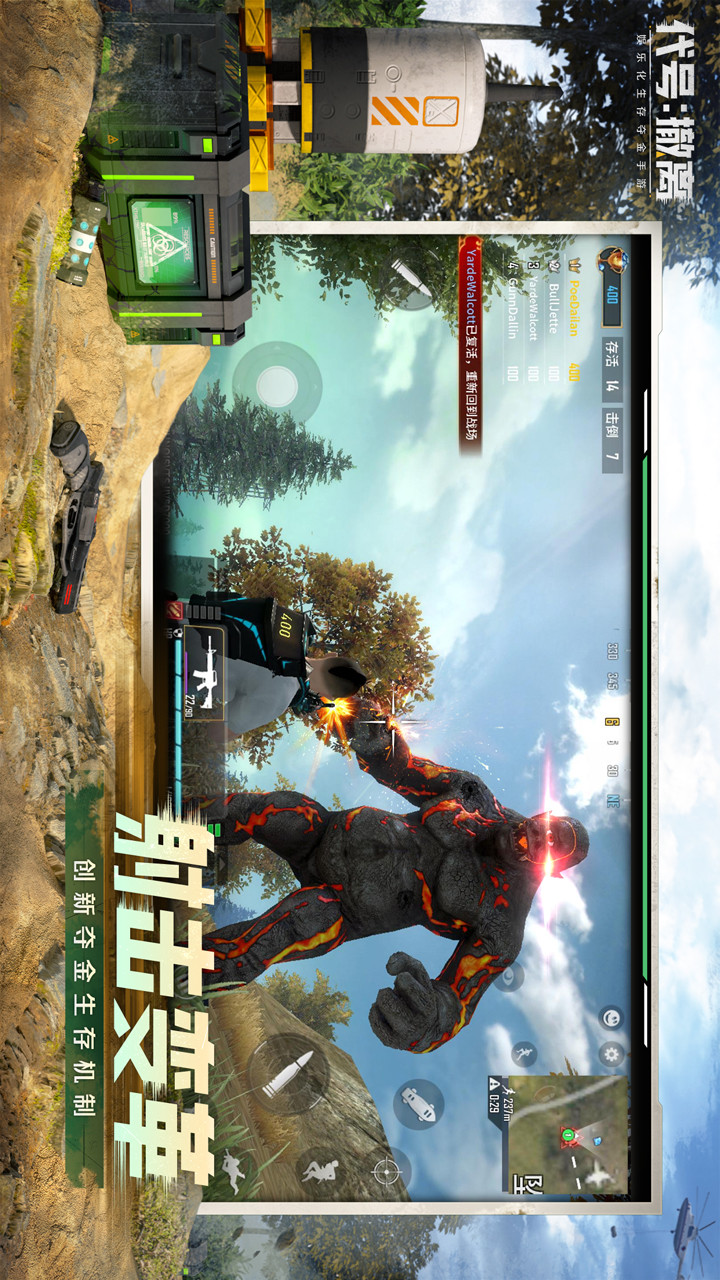 project:evacuation(beta)_playmods.net