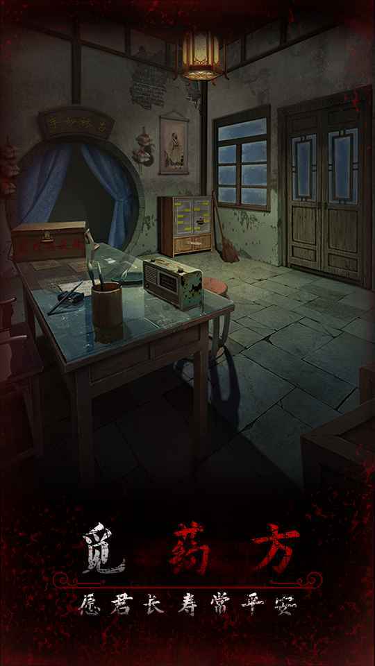 阿姐鼓3偃师传_playmods.net