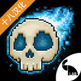 只剩骨头汉化破解版（十八汉化组）(mod)1.2.15_playmods.net