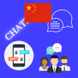 聊天中國 - 用西班牙語聊天交朋友_playmods.net