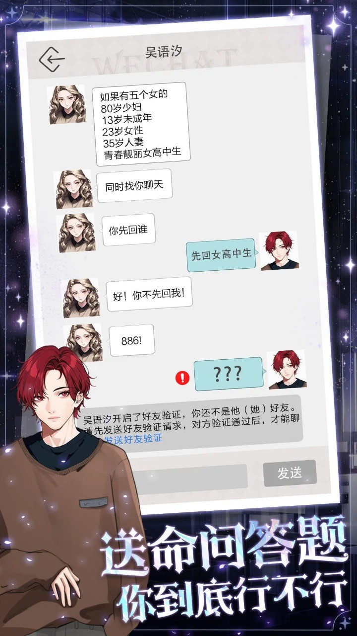 海王重生模拟(BETA) screenshot image 4_playmods.net