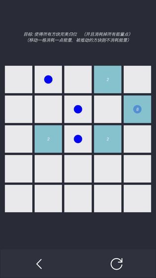 方块归位_playmods.net