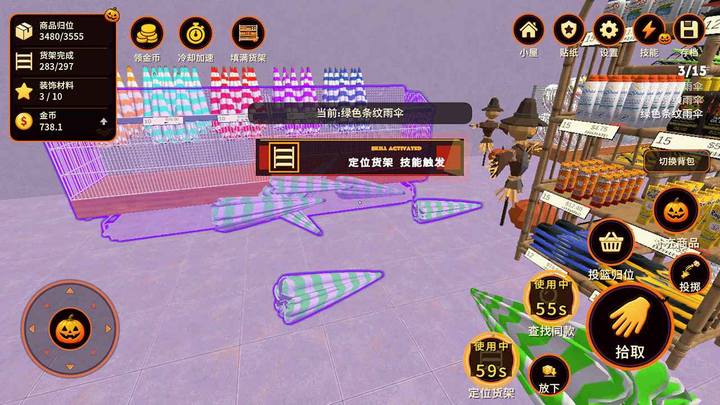 Halloween Mall Roundup(No Ads Free Rewards) screenshot image 1_playmods.net