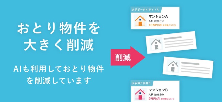 カナリー 賃貸物件検索アプリ_playmods.net